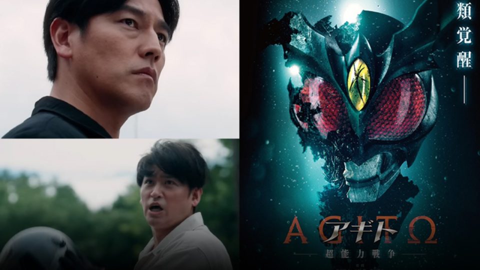 Film Kamen Rider 'Agito: Superpower War' Rilis 29 April 2026