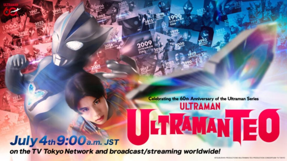 Tsuburaya Rilis Teaser Trailer Ultraman Teo, RTV Ngegas Umumkan Tayangkan Serial Ini di Indonesia