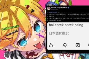 Produser Vocaloid Bingung Akibat Komentar "Hai Antek Antek Asing" di Unggahan Lagu Komodo Dragon