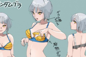 Heboh! Sosok Gundam Berubah Menjadi Bra Seksi Menggoda