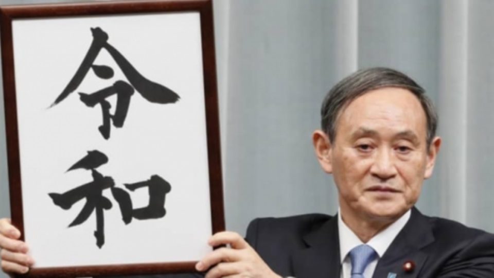 Jepang Umumkan Nama Era Imperial Baru Menggantikan Heisei