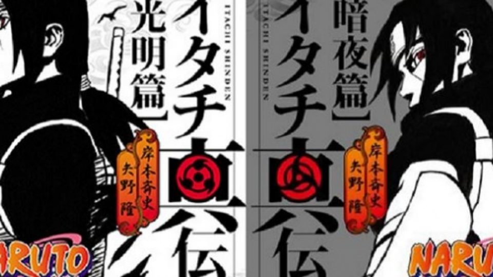 Anime Itachi Shinden Akan Dirilis 2 Bulan Lagi?