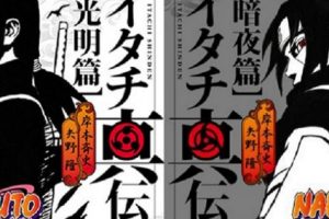 Anime Itachi Shinden Akan Dirilis 2 Bulan Lagi?