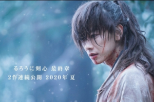 Ungkap Asal Usul Luka Silang Sang Battousai, 2 Film Live Action Rurouni Kenshin Yang Baru Akan Rilis Pada 2020