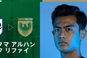 Tepati Janji, Majemen PSIS Lepas Pratama Arhan ke Tokyo Verdy Secara Gratis Tanpa Biaya Transfer