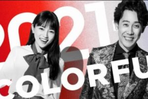 NHK Umumkan Daftar Lagu Kohaku Uta Gassen Ke-72