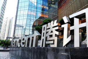 Tencent Dilarang Rilis Aplikasi Baru dan Mengupdate Aplikasi Lama Oleh Pemerintah China Tanpa Izin