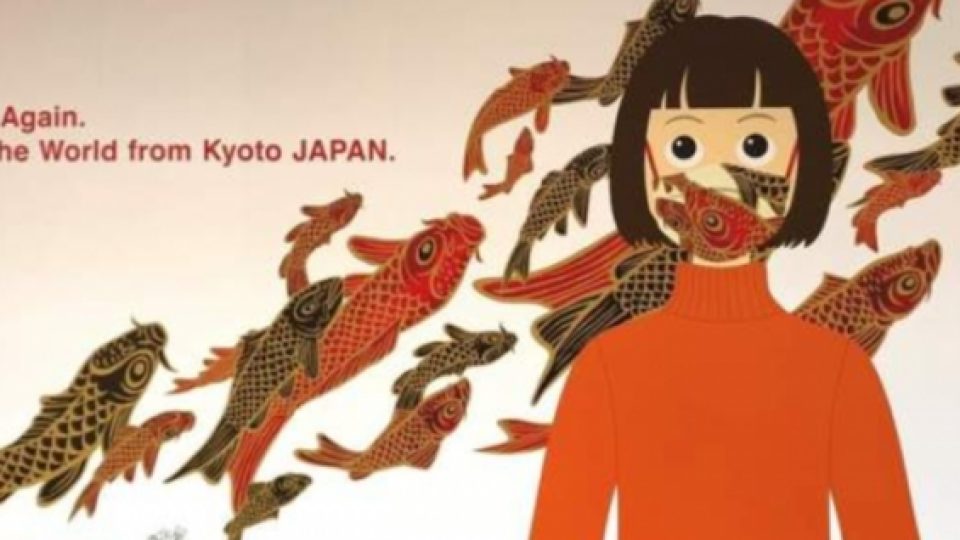 Kurang Tanda Baca Membuat Poster di Kyoto, Jepang Ini Harus Dicabut Karena Jadi Kontroversi