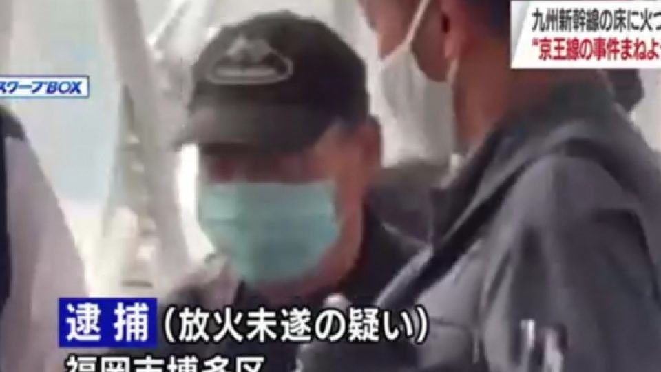 Insiden Pembakaran Kereta Kembali Terjadi di Jepang, Tiru Aksi Serupa di Hari Halloween Bulan Lalu